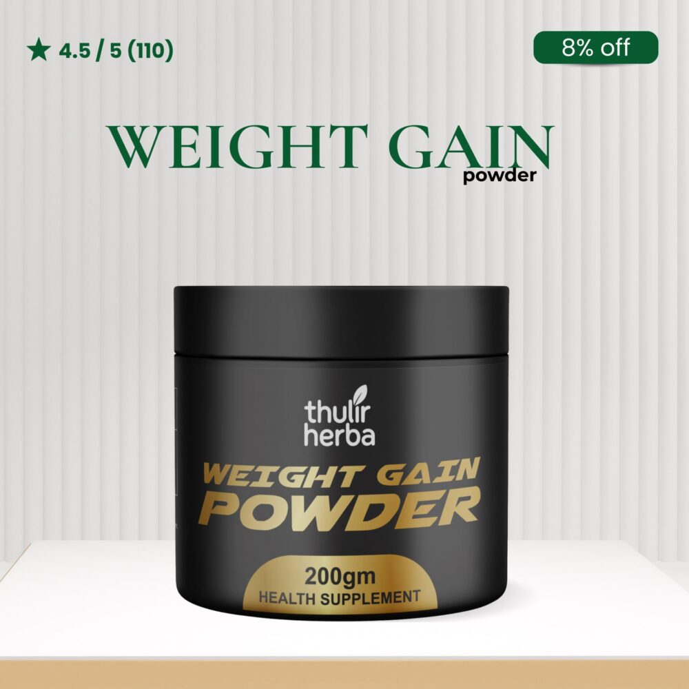 Weight Gain Powder - 200g